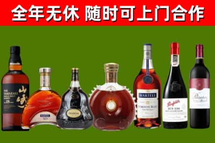 宁德烟酒回收洋酒系列.jpg